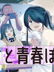 镖人