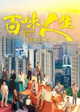 谷围南亭短剧